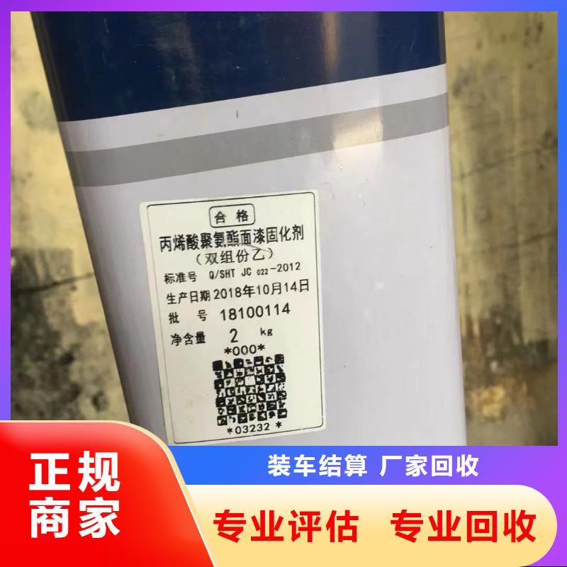 新疆包装不限回收聚醚胺本地企业