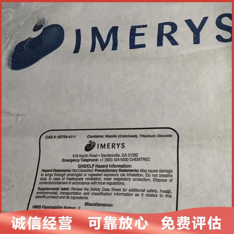 回收橡胶助剂【二手食品添加剂】快速批量回收