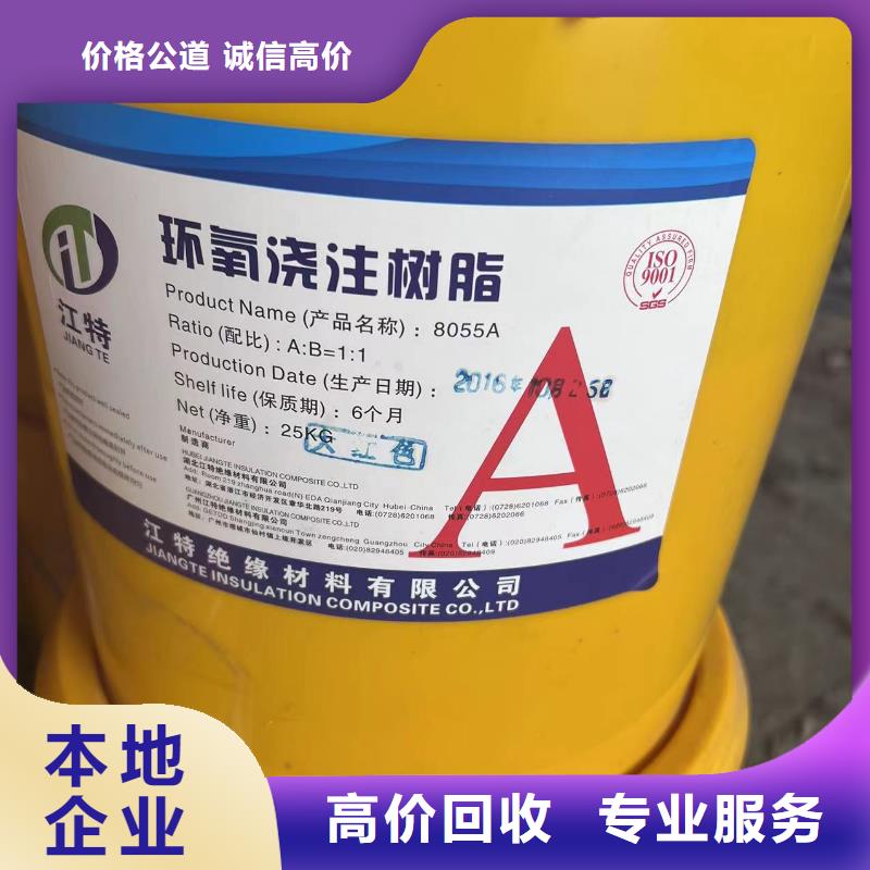珲春哪里高价回收海虹老人牌油漆当地生产厂家