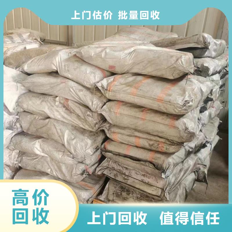 回收橡胶助剂二手香精香料专业评估批量回收