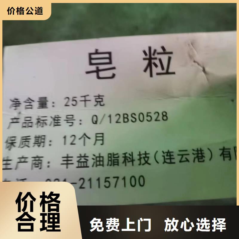 回收橡胶助剂回收碳酸锂免费上门服务本地经销商