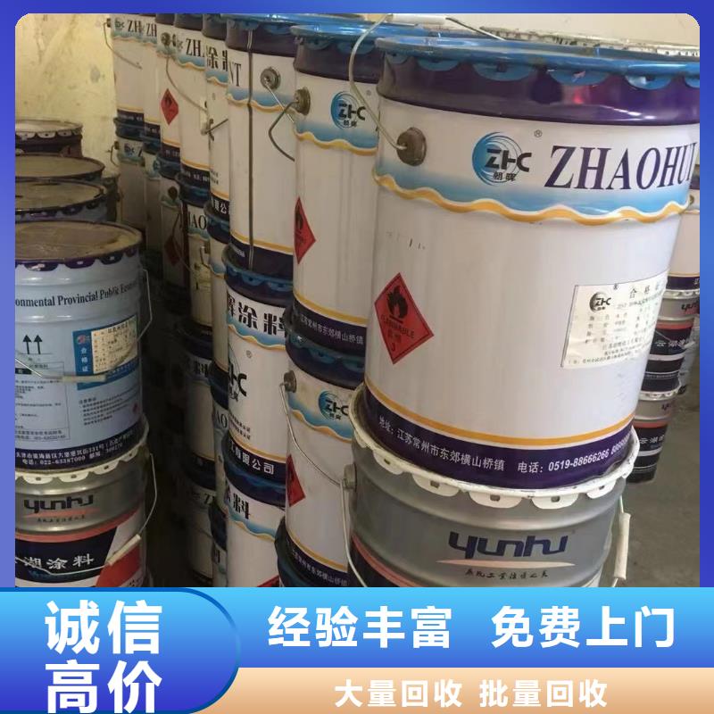 公主岭哪里可以回收巴西棕榈蜡上门回收