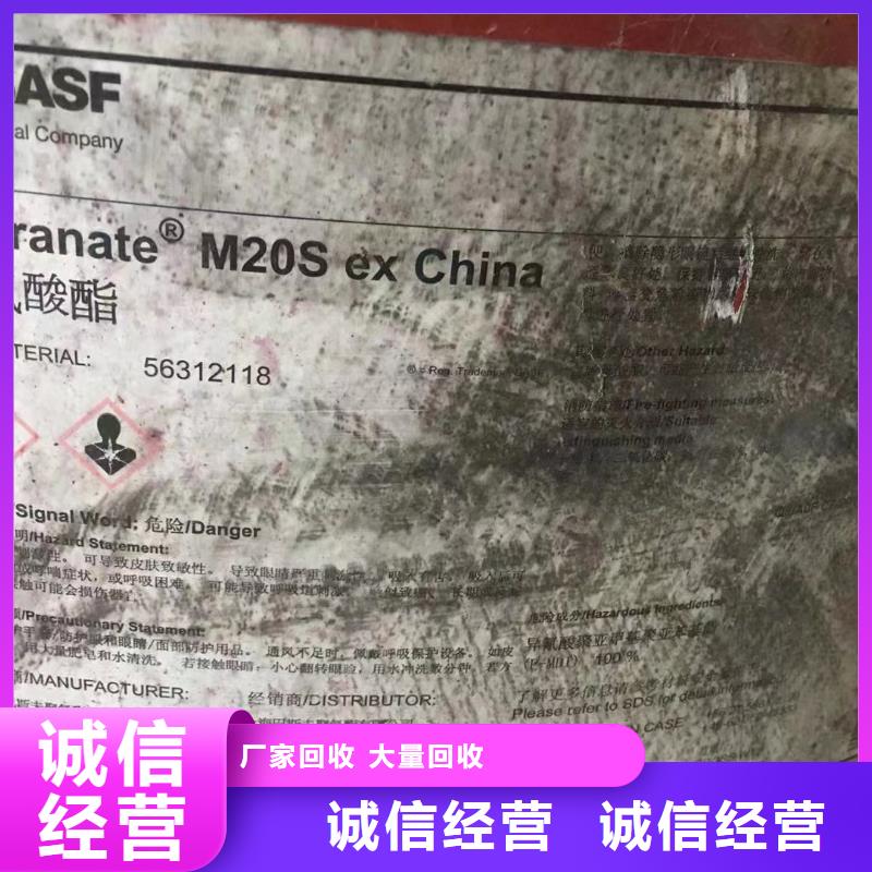 章丘哪里可以回收橡胶防护蜡装车结算