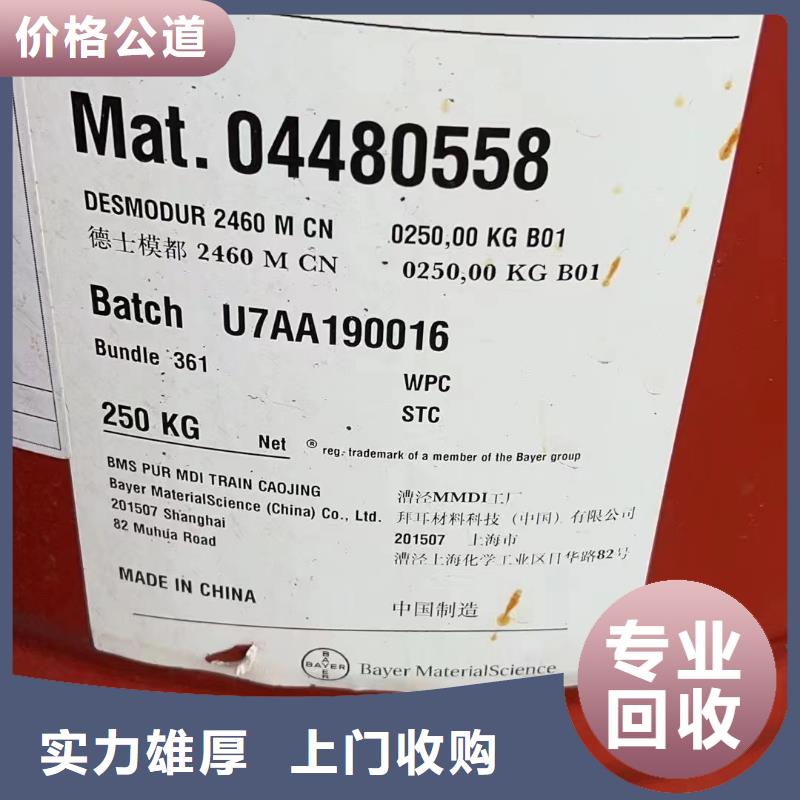 全国高价格回收荷荷巴油到场提货当地生产厂家