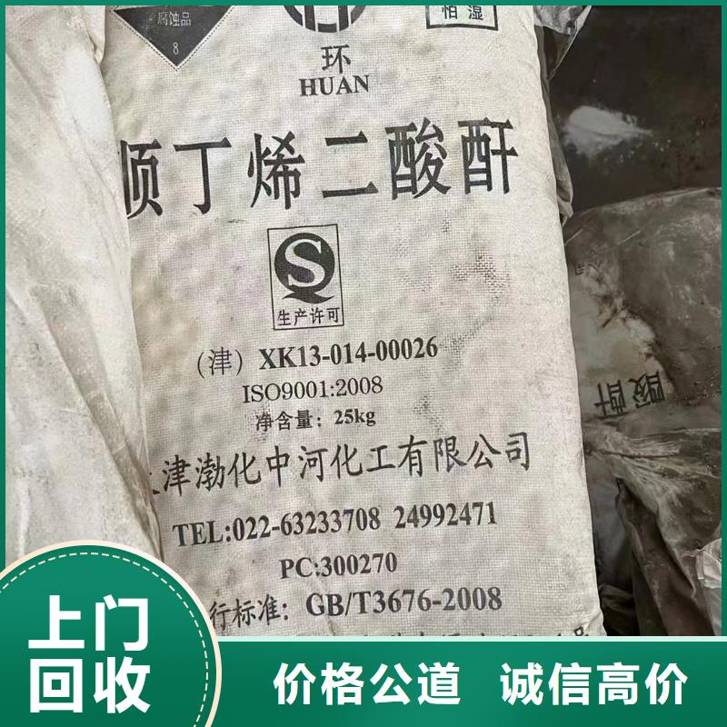 新泰哪里可以回收废蜡烛经验丰富