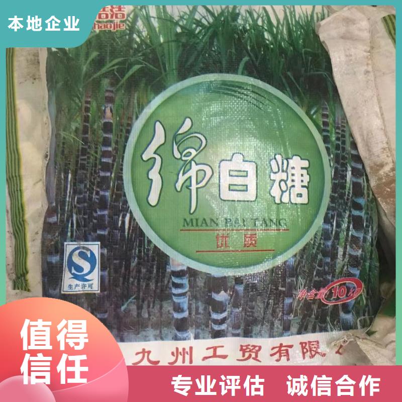 回收橡胶助剂二手氢氧化锂渠道正规同城公司