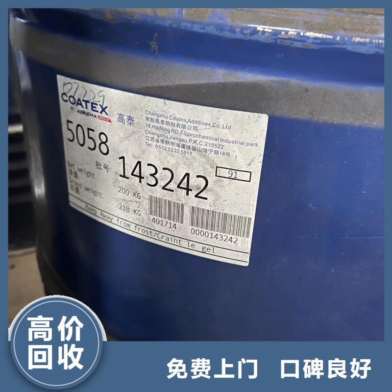 回收橡胶助剂回收原料口碑良好正规商家