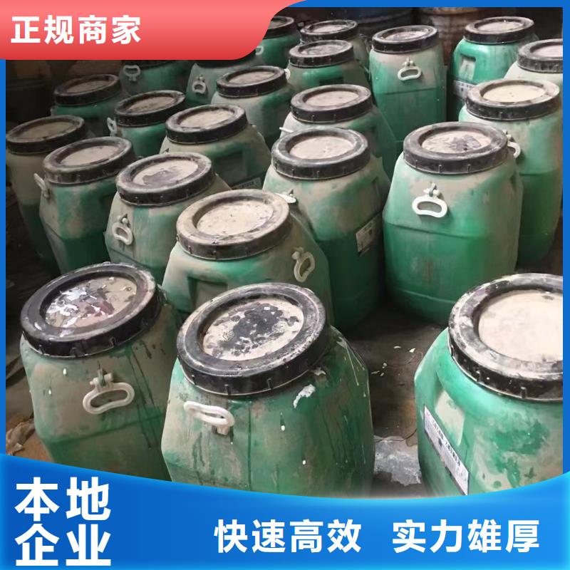 回收橡胶助剂回收异氰酸酯免费评估长期高价回收