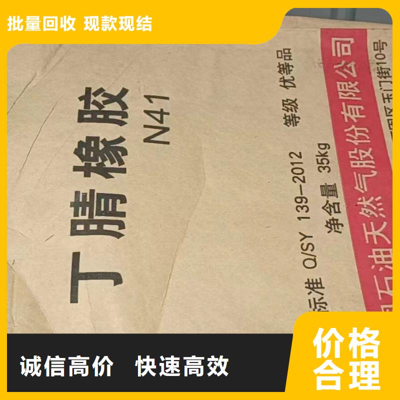 龙口厂家报价回收硬泡聚醚同城品牌