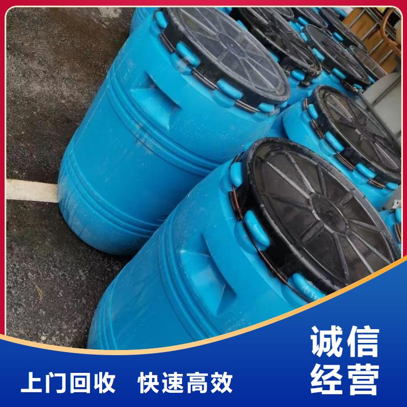 回收橡胶助剂【回收钛白粉】高价靠谱当地货源