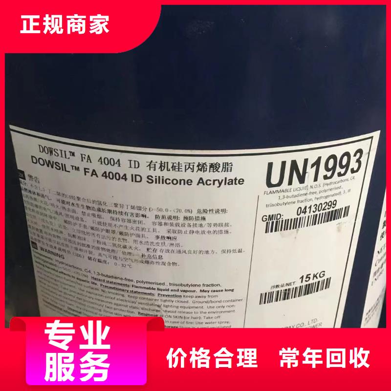 天水全国回收聚醚胺上门回收