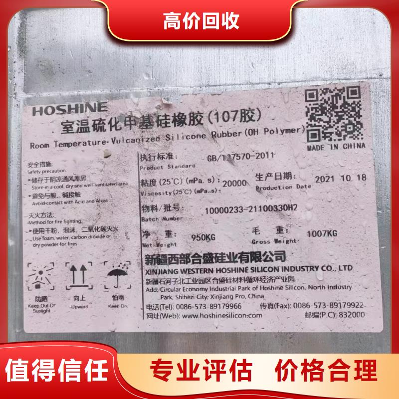 宜昌哪里高价回收PPG油漆当地品牌