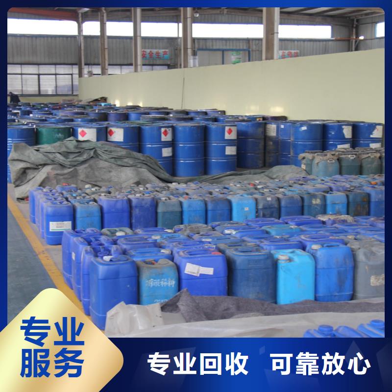 回收石蜡-二手硫酸铜常年回收价格合理
