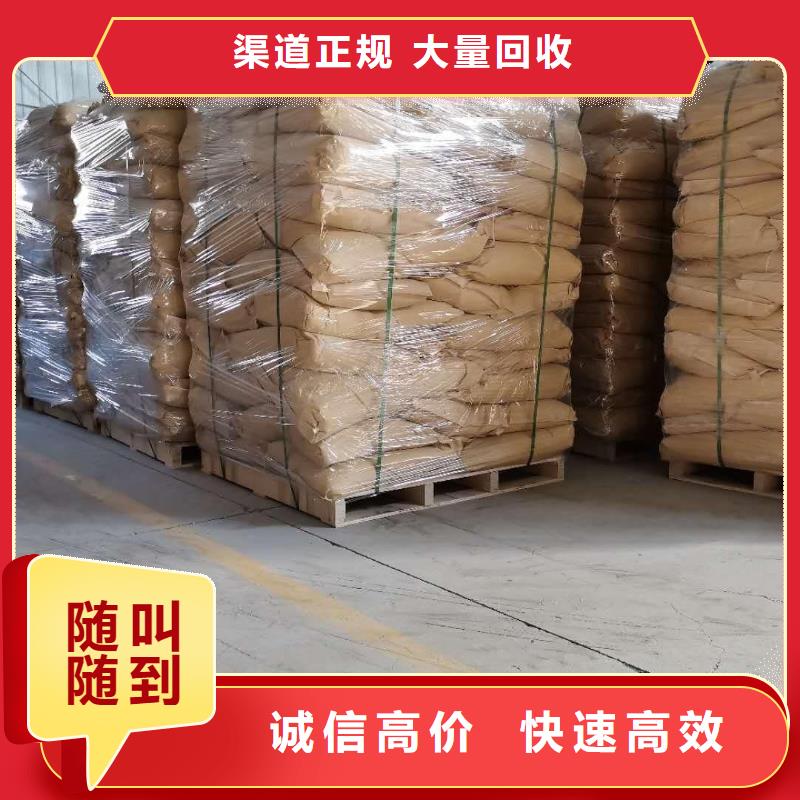 回收石蜡,二手原料专业评估本地公司
