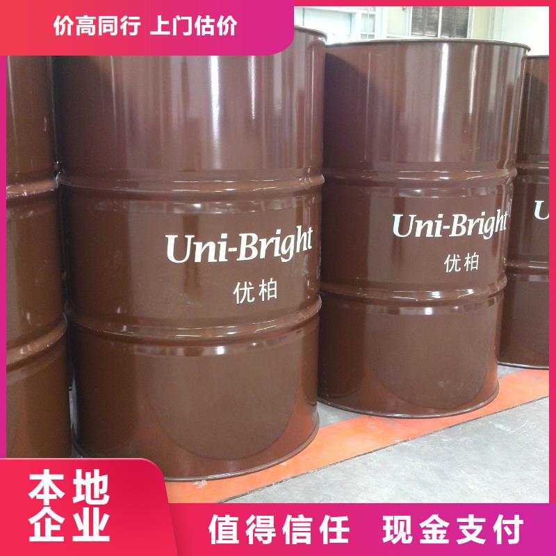 齐齐哈尔回收橡胶防护蜡量大从优