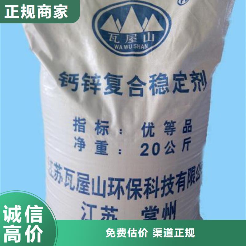 回收石蜡回收氢氧化锂诚信经营正规商家