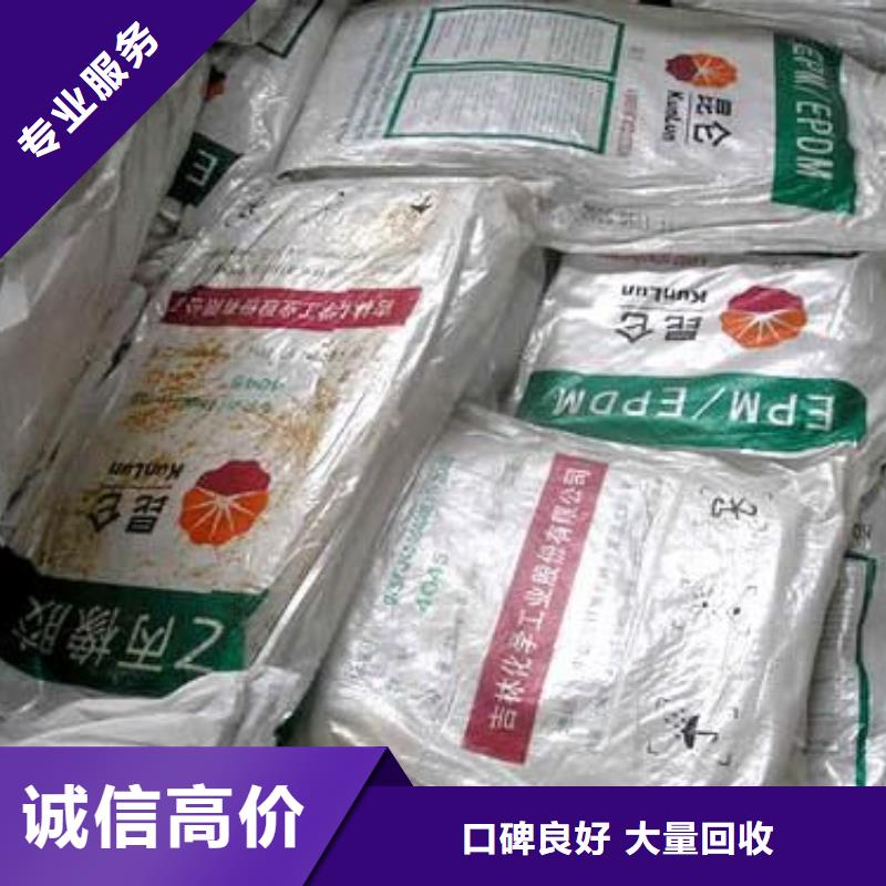 回收石蜡回收库存硫酸镍价高同行本地厂家