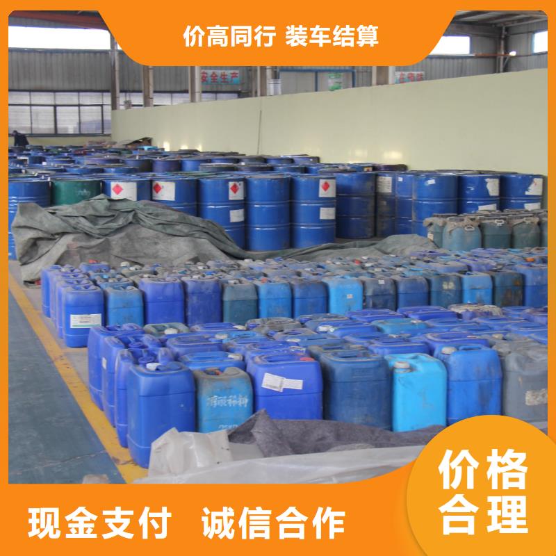 回收石蜡回收二甲基硅油上门回收快速