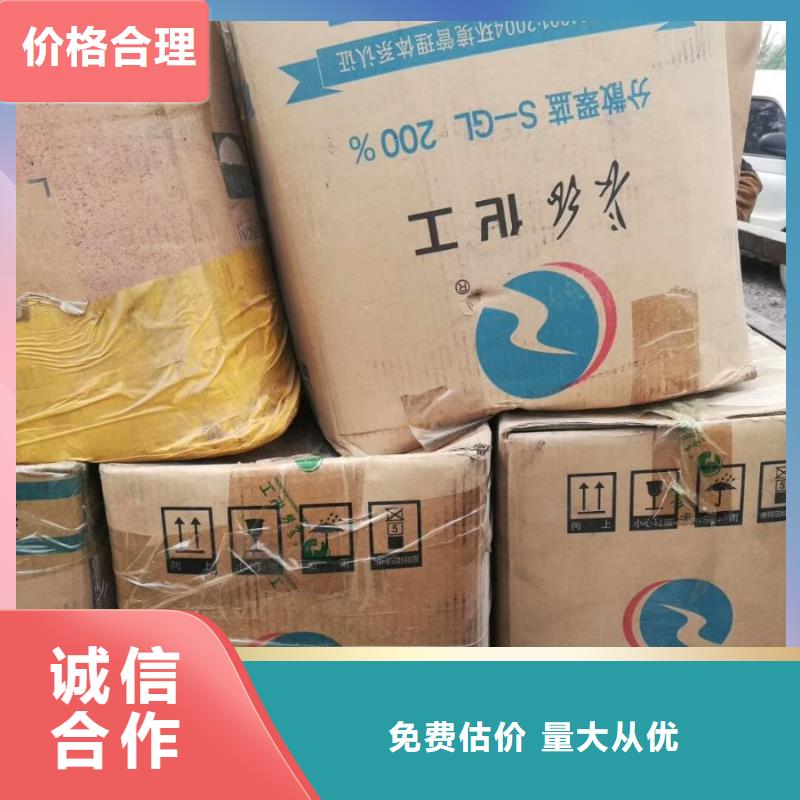 回收石蜡聚合MDI回收上门收购本地供应商