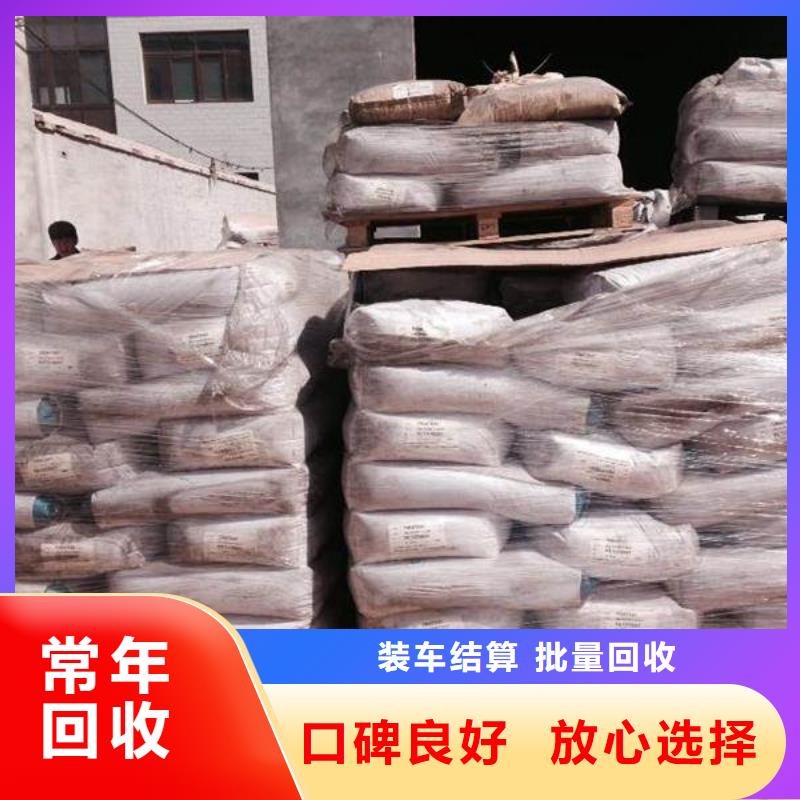 回收石蜡,二手镍钴锰酸锂本地企业诚信合作