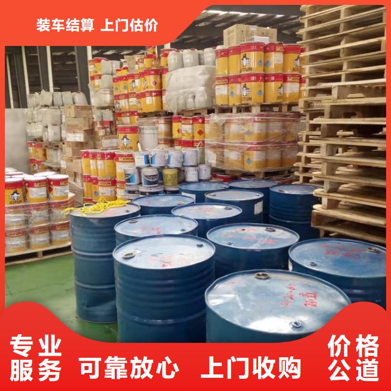 【回收石蜡回收钛白粉实力雄厚】正规商家