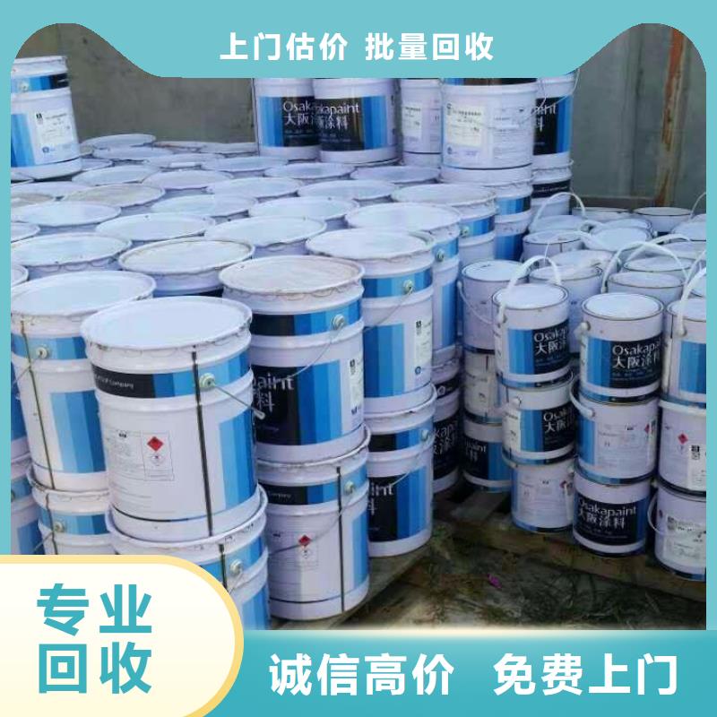 回收石蜡,回收碳酸锂实力强一站式回收