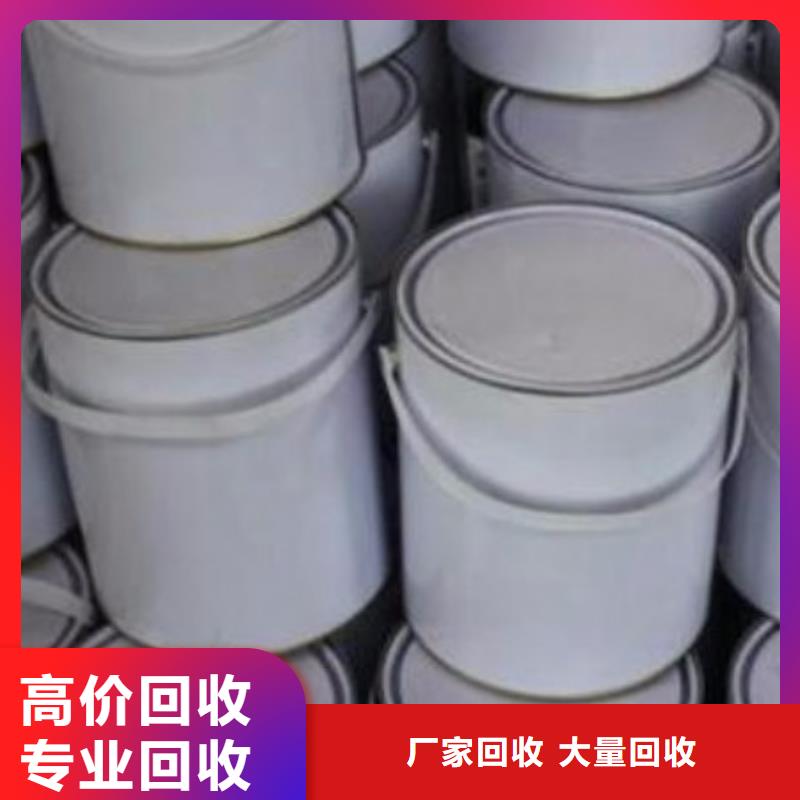 回收石蜡-回收氢氧化锂专业服务本地供应商