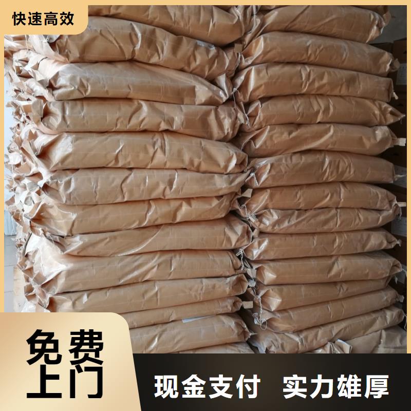 回收石蜡回收镍钴锰酸锂一站式回收放心选择