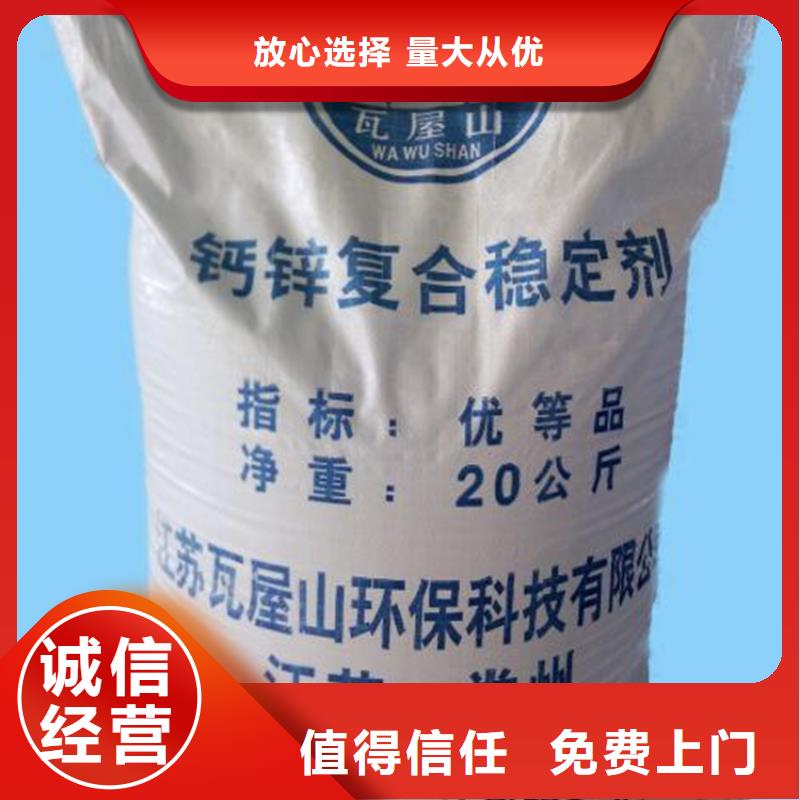 回收石蜡回收废旧溶剂多年行业经验渠道正规