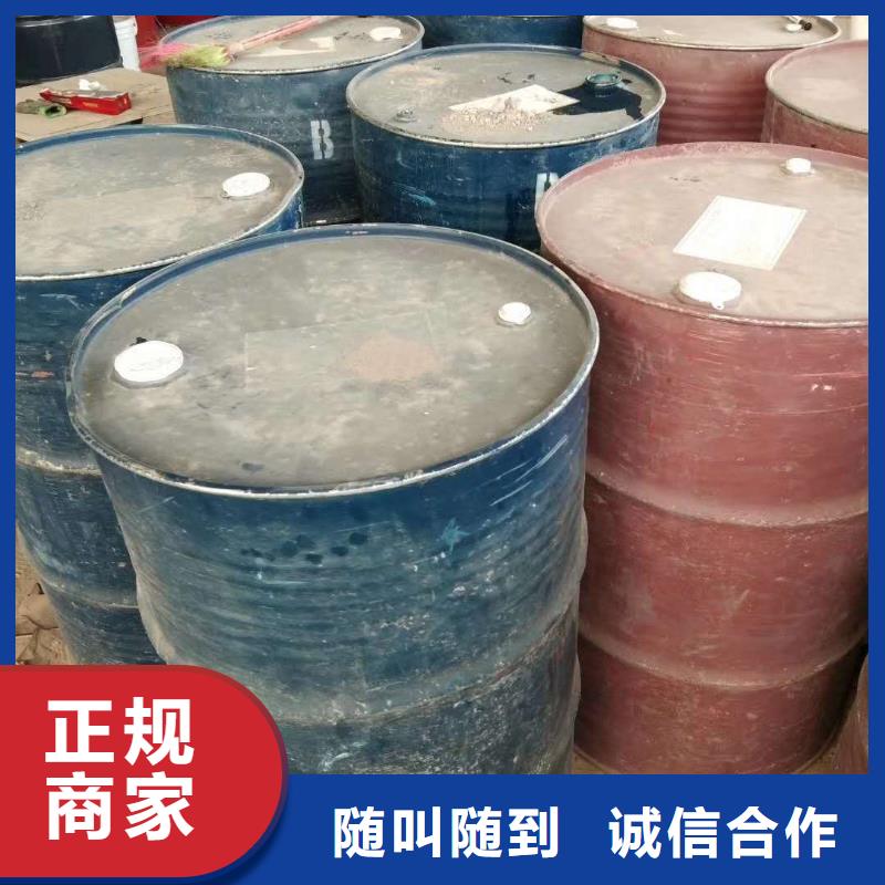 回收石蜡,回收氢氧化锂诚信合作免费评估