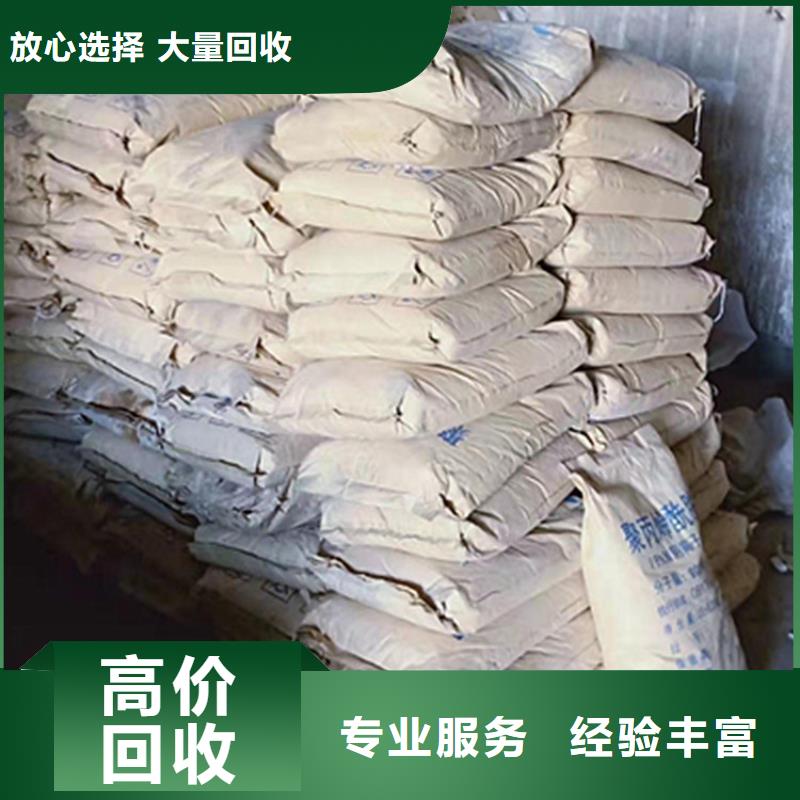 回收石蜡回收碳酸锂出价高当地品牌