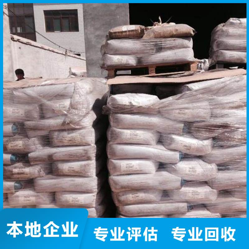 回收石蜡二手丙烯酸树脂量大从优经验丰富