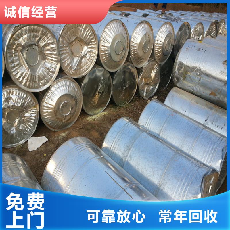 回收石蜡【回收塑料颗粒】价高同行专业评估