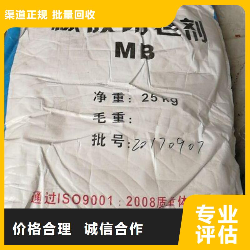 回收石蜡回收工地剩余油漆涂料诚信合作经验丰富