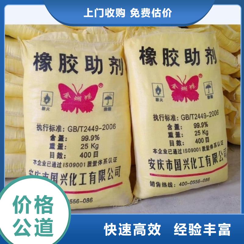 回收石蜡二手精制甘油价格合理免费评估