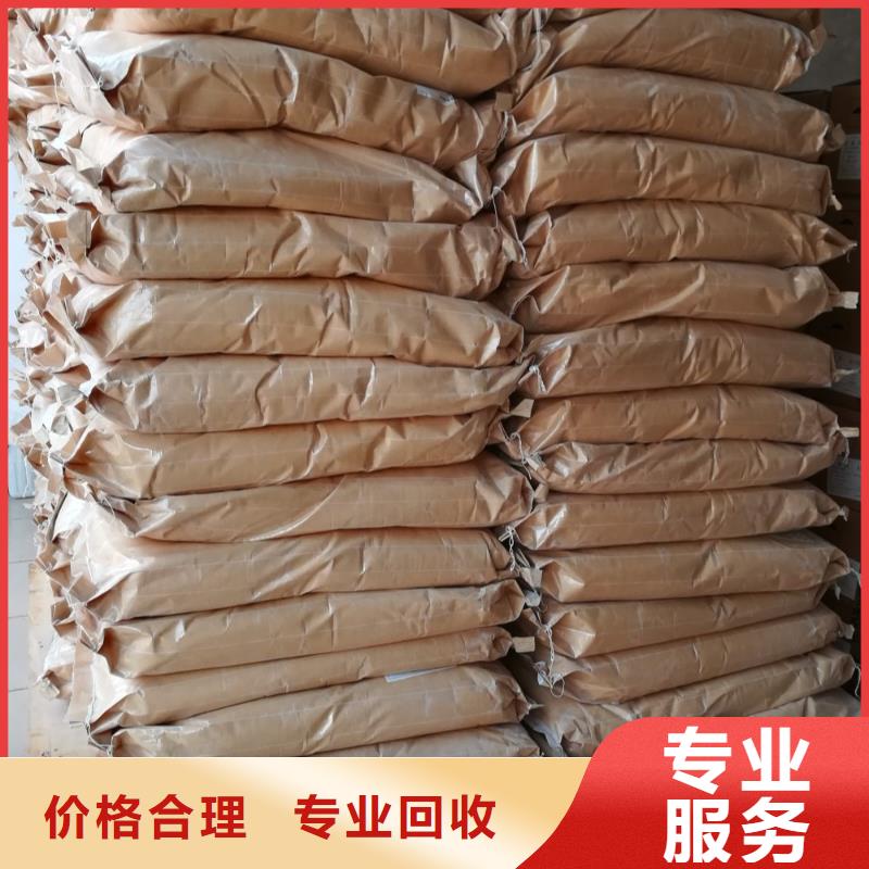 回收石蜡-回收环氧乙烯基树脂高价回收上门回收