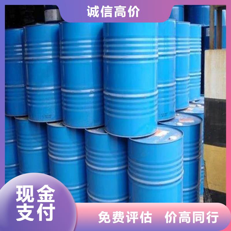 【回收石蜡】-二手工地剩余油漆涂料量大从优常年回收