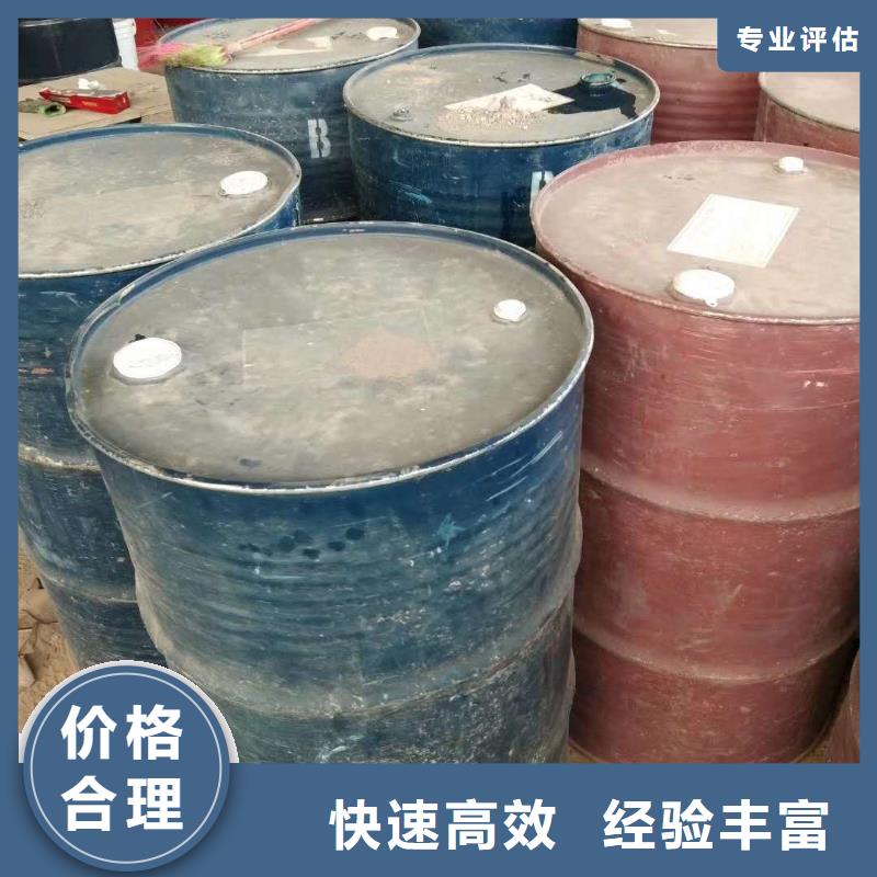 回收石蜡-回收食品添加剂常年回收口碑良好