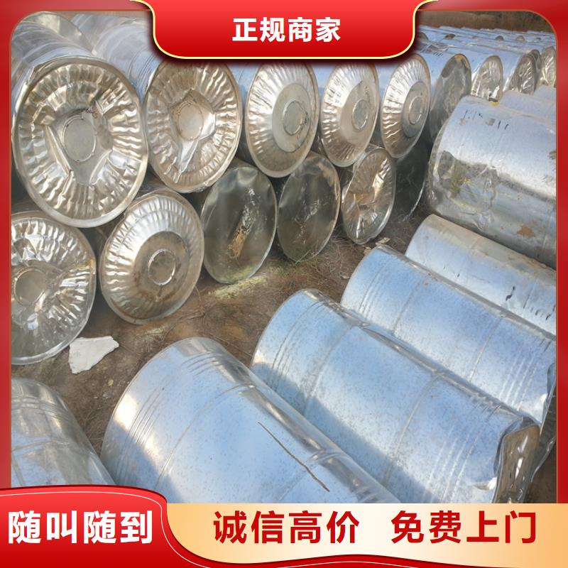 回收石蜡二手临期树脂实力雄厚口碑良好