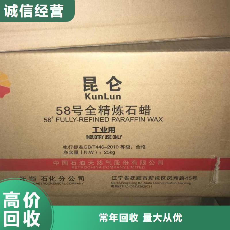 广安哪里回收钢结构防腐涂料同城制造商