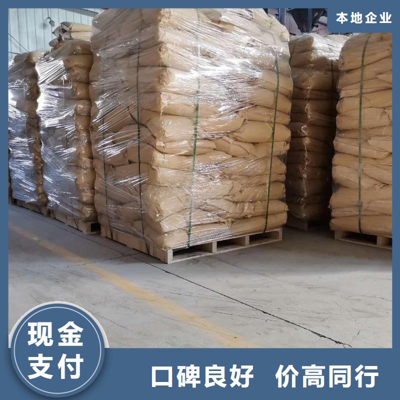 【回收石蜡】-回收原材料免费评估正规商家