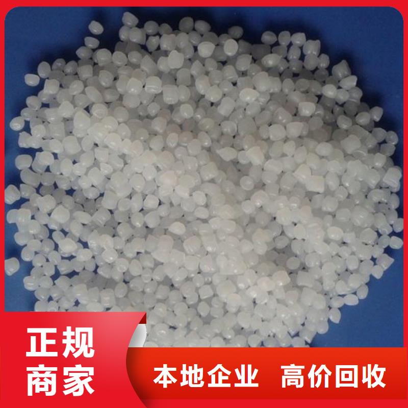 回收石蜡二手聚合MDI值得信任批量回收