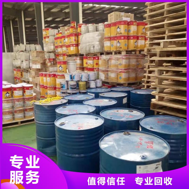 回收石蜡回收碳酸锂出价高上门估价