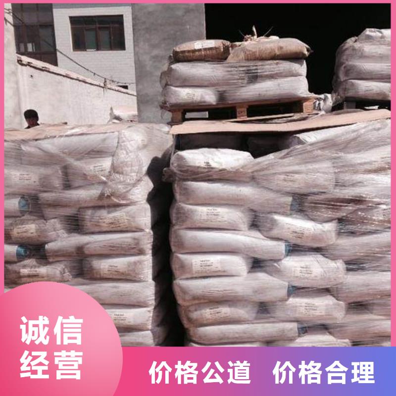 回收石蜡二手聚醚多元醇专业回收当地制造商