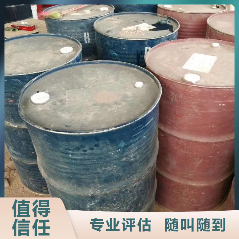 【回收石蜡】,二手工地剩余油漆涂料价格合理专业评估