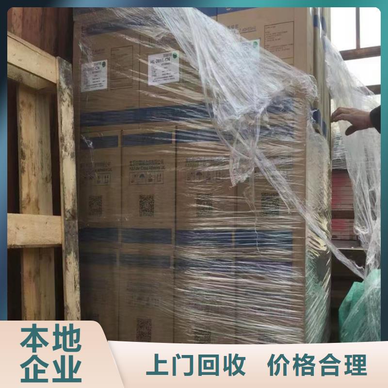回收松香树脂回收食品添加剂专业服务现款现结