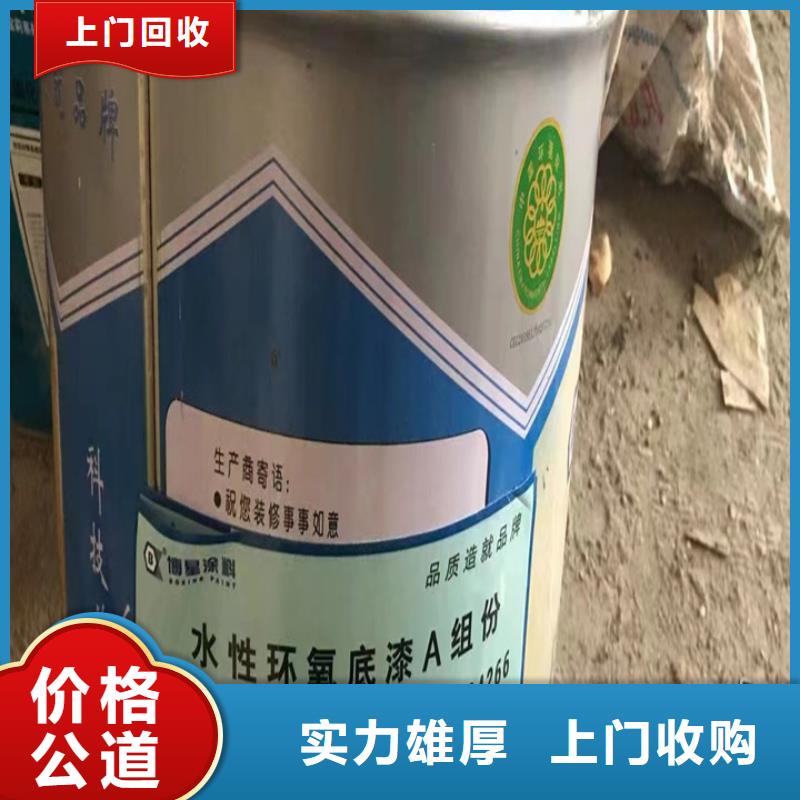 回收松香树脂-二手原料高价靠谱多年行业经验