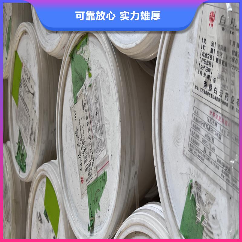 【回收松香树脂_回收异氰酸酯上门估价】本地制造商