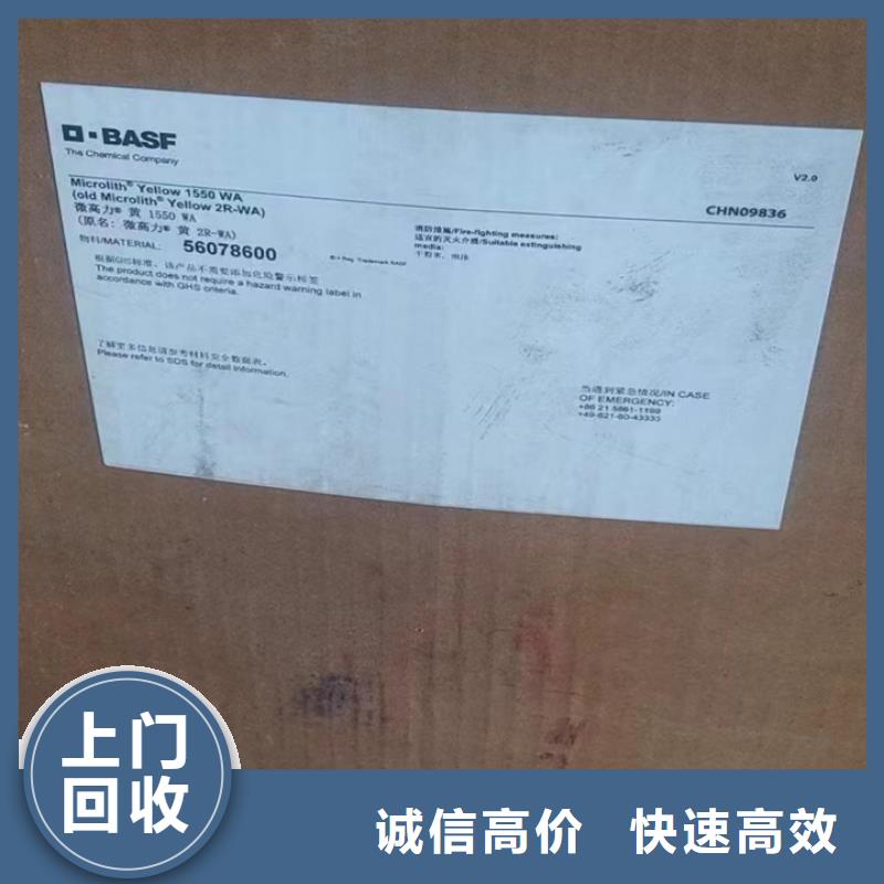 回收松香树脂-回收临期树脂免费上门高价回收