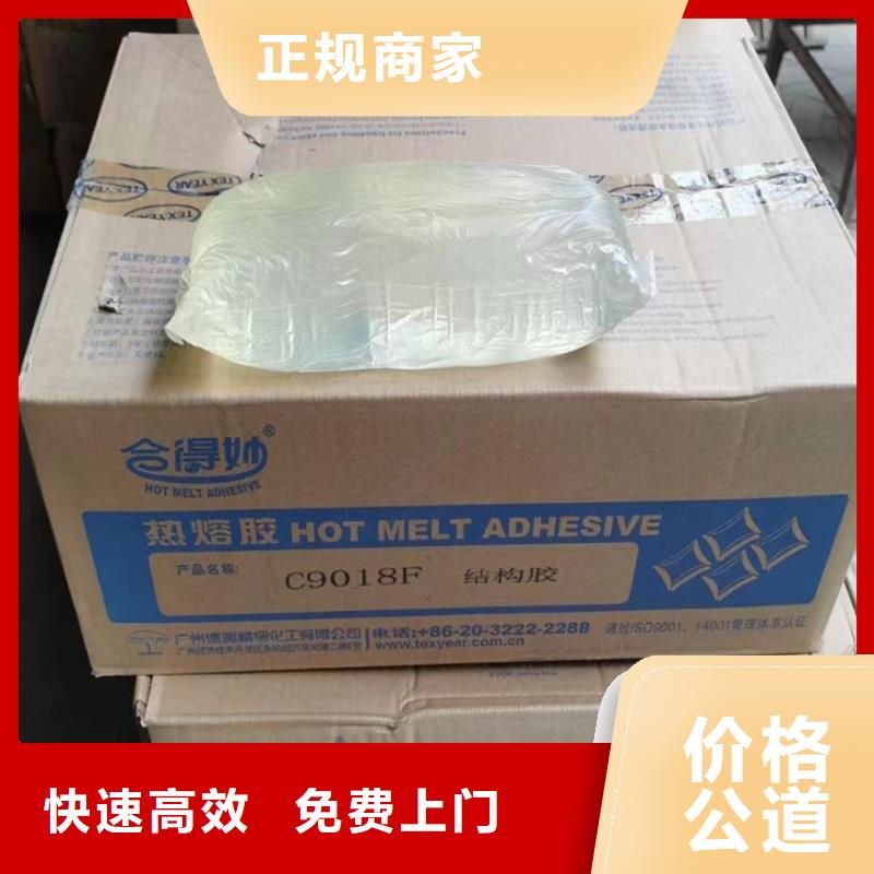 回收松香树脂【碳酸锂回收】诚信合作可靠放心